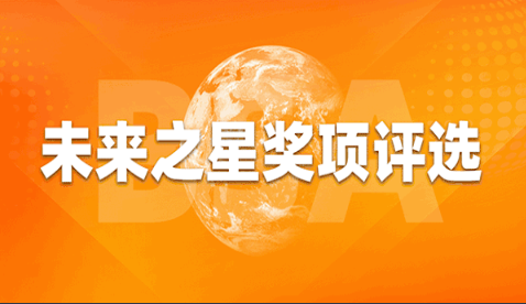 桃园县投票活动1